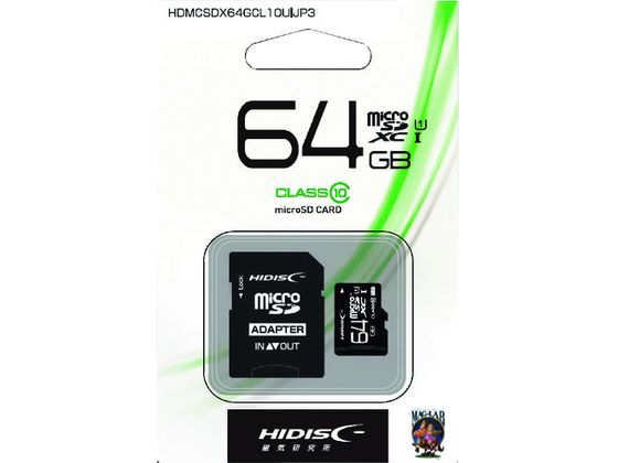 ハイディスク マイクロSD64GB HDMCSDX64GCL10UIJP3