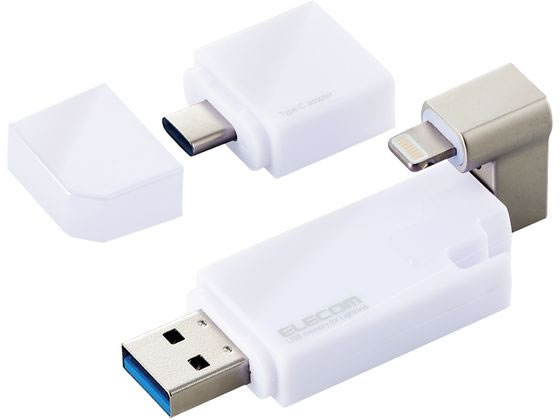 エレコム USBメモリ 256GB USB3.2 Gen1 MF-LGU3B256GWH