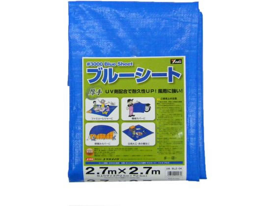 ���^�J���C�N #3000 �u���[�V�[�g 2.7mX2.7m BLZ-04