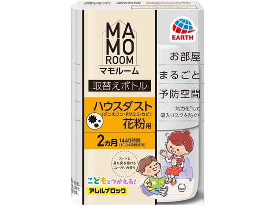 アース製薬 マモルームFeatアレルブロックハウスダスト花粉用替2ヵ月用1本