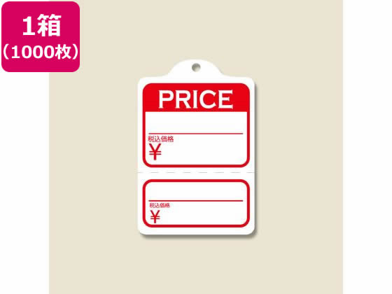 wCR[ D Ȏt No.250 Price 1000 007125088