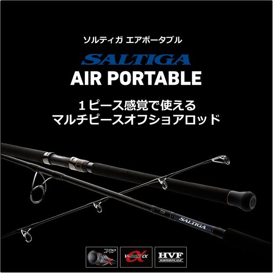 ダイワ ソルティガ AP J56S-6が49,764円【ココデカウ】