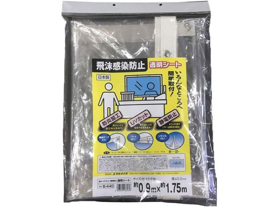 ���^�J���C�N �h��UV�Ód�����V�[�g 0.9x1.75m B-440