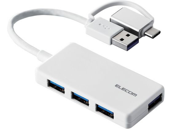 エレコム USB3.1ハブ アダプタ付 超薄型 ホワイト U3H-CA4004BWH