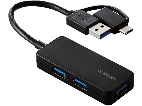 エレコム USB3.1ハブ アダプタ付 コンパクト クロ U3H-CAK3005BBK