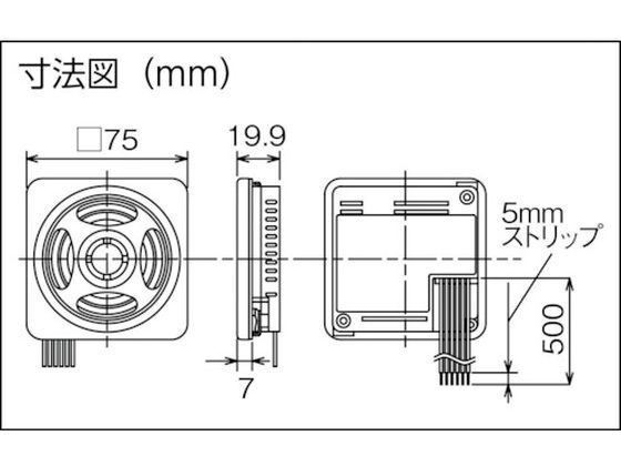 パトライト 薄型MP3再生報知器 BSV-24N-W(7928548)-