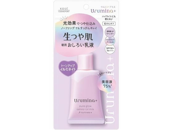 コーセーコスメポート ウルミナプラス生つや肌おしろい乳液 イルミネイト35g