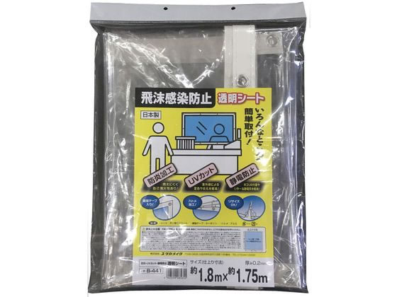 ���^�J���C�N �h��UV�Ód�����V�[�g 1.8x1.75m B-441
