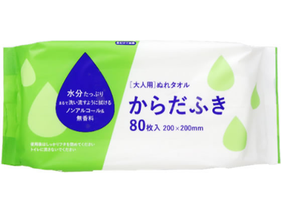 大和物産 大人用からだふき 80枚入