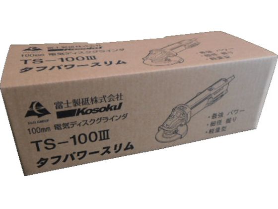 高速 電気ディスクグラインダ TS-100 3 7690223が12,874円【ココデカウ】