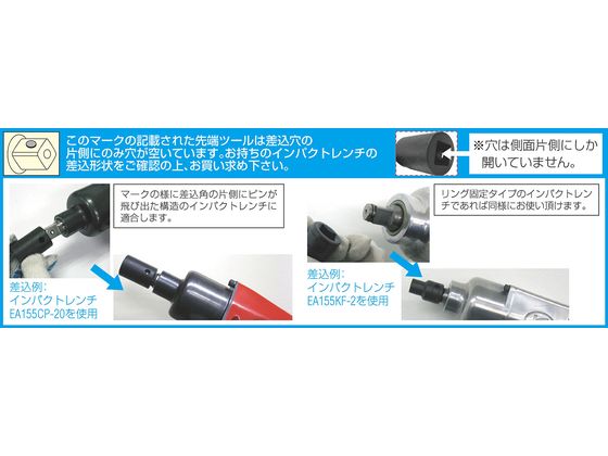 エスコ インパクトソケット 14個組 1／2