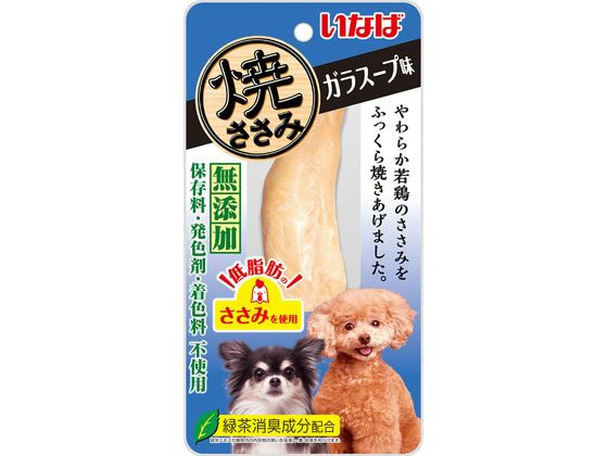 いなば 焼ささみ ガラスープ味