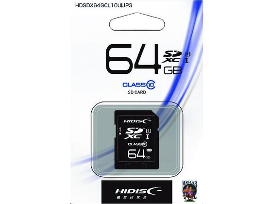 ハイディスク SD64GB HDSDX64GCL10UIJP3