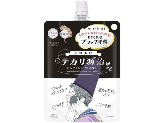 コーセーコスメポート クリアターン 毛穴小町 テカリ源治ブラック洗顔 120g