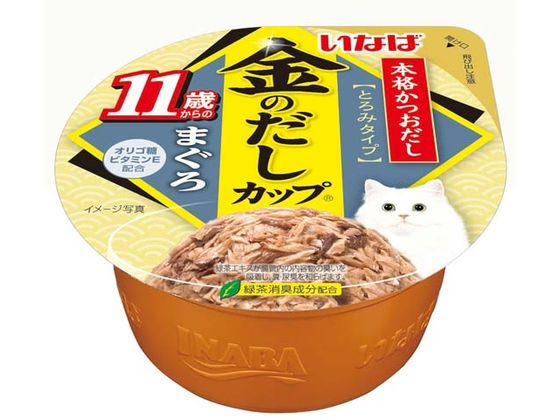 いなば 金のだしカップ 11歳からの まぐろ 70g