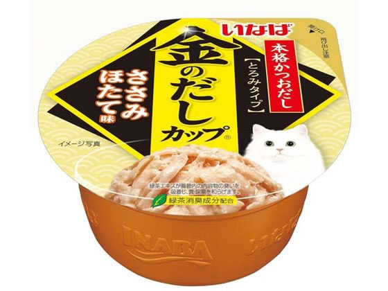 いなば 金のだしカップ ささみほたて味 70g