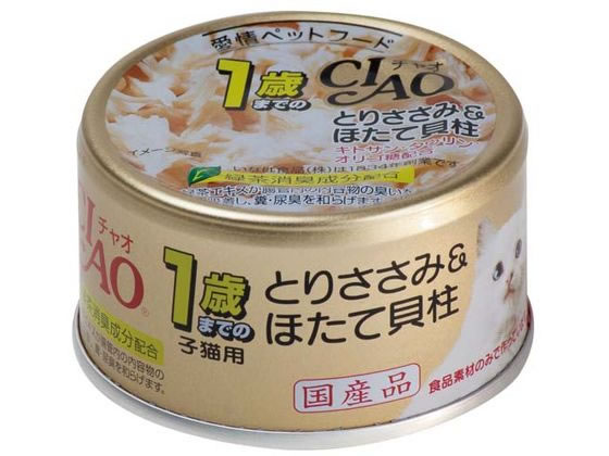 いなば CIAO 1歳まで とりささみ&ほたて貝柱 85g