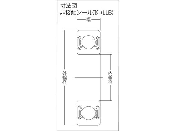 NTN B中形ボールベアリング(合成ゴム両側シール)内径60mm外径95mm幅18mm 6012LLB