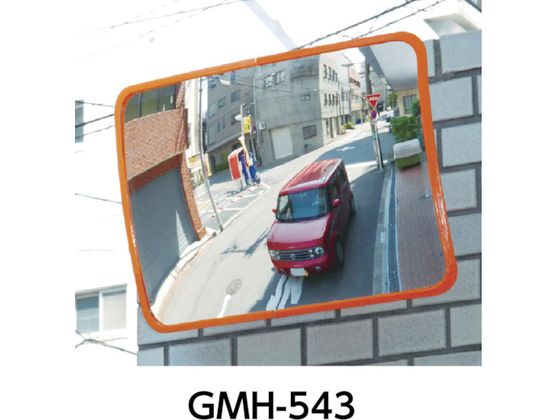 光 ガレージミラー角型540mm×375mm GMH-543