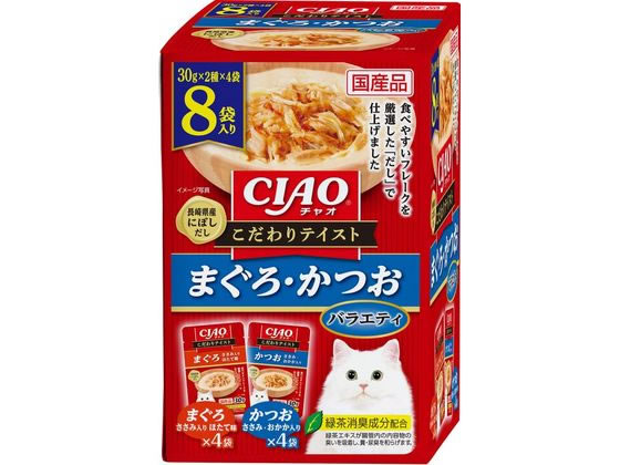 いなば CIAO こだわりテイスト まぐろ・かつお 30g×8袋