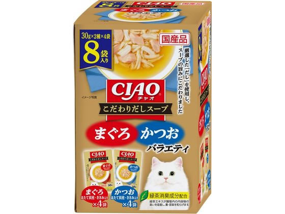 いなば CIAO こだわりスープ まぐろ・かつお 30g×8袋