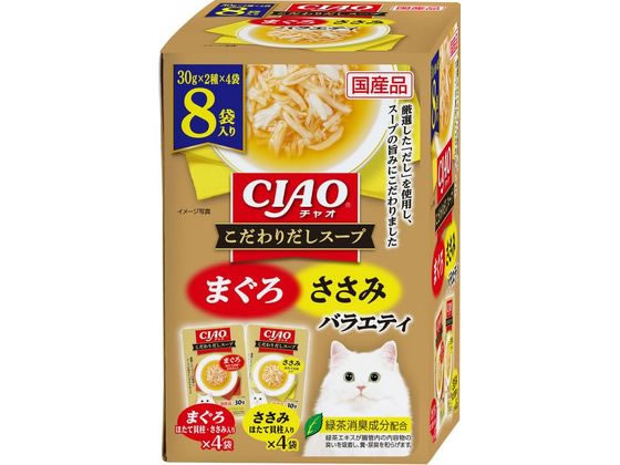 いなば CIAO こだわりスープ まぐろ・ささみ 30g×8袋