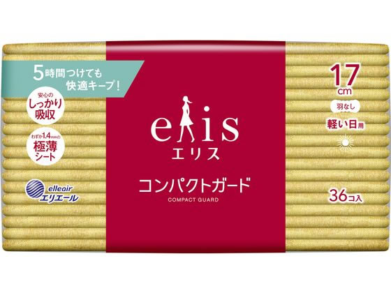 大王製紙 エリス コンパクトガード 軽い日用 羽なし 36枚