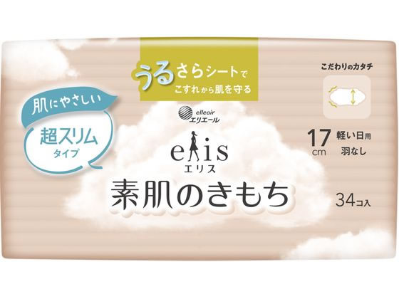 大王製紙 エリス 素肌のきもち超スリム 軽い日用 羽なし34枚