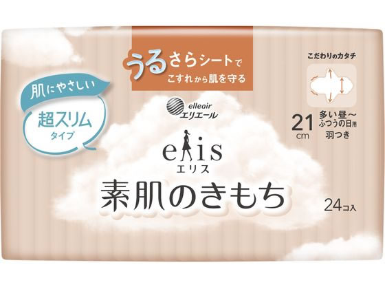 大王製紙 エリス 素肌のきもち超スリム 多い昼〜ふつう24枚