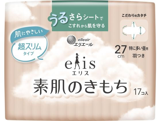大王製紙 エリス 素肌のきもち超スリム 特に多い昼用 17枚