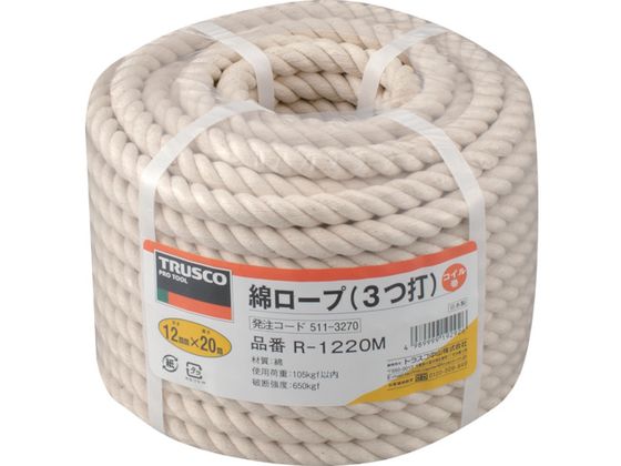 TRUSCO 綿ロープ 3つ打 線径12mm×長さ20m R-1220M