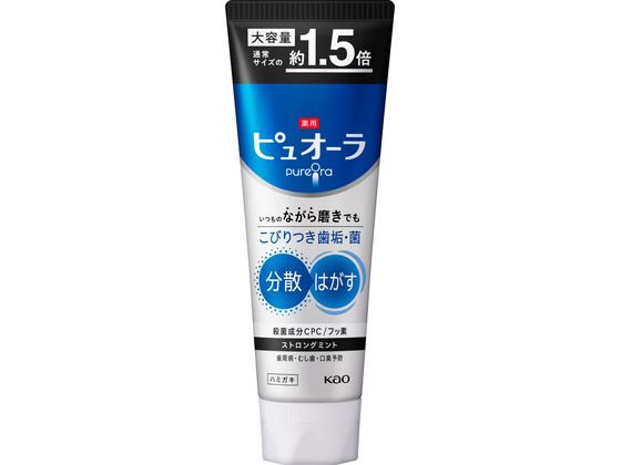 KAO 薬用ピュオーラ ハミガキ ストロングミント 大容量 170g