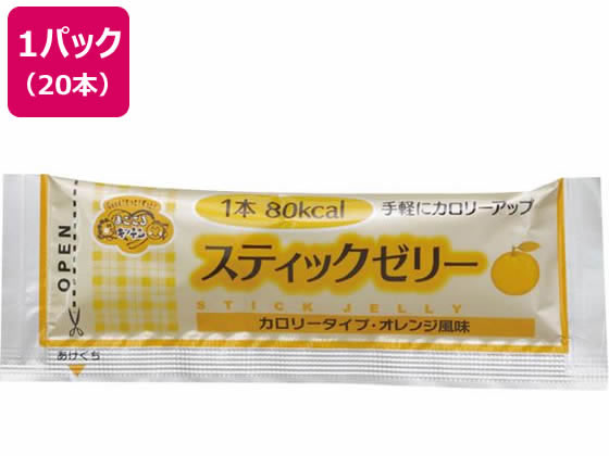 林兼産業 スティックゼリー カロリータイプ オレンジ風味 14.5g×20本