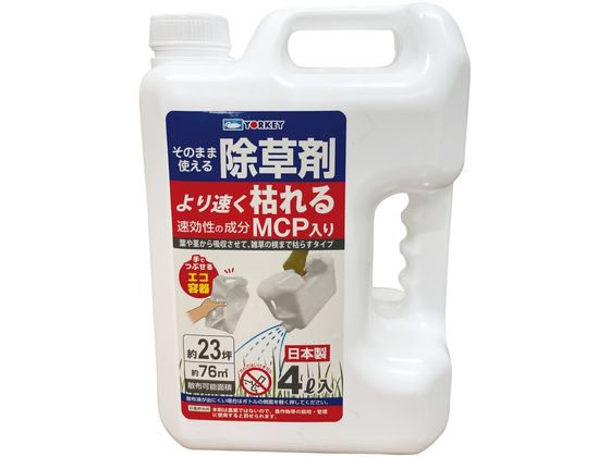 ���[�L�Y�� �G�R ���o�^������ MCP�� 4L