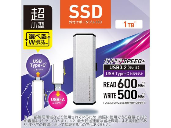 エレコム 外付けSSD 1TB USB3.2 Gen2 ESD-EWA1000GSVが20,436円