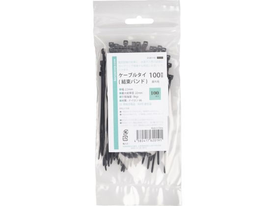 紺屋商事 結束バンド 屋外用 100mm 黒 100本入