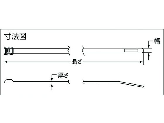 パンドウイット 結束バンド ベルトタイ 耐候性黒 ILT2S-M0-