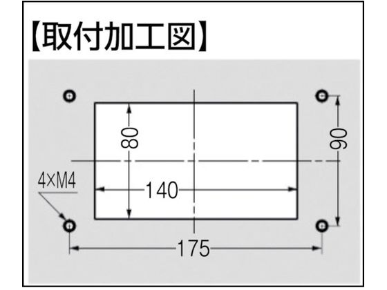 スガツネ工業 (210024553)WSM-150配線孔ミストバリア WSM-150