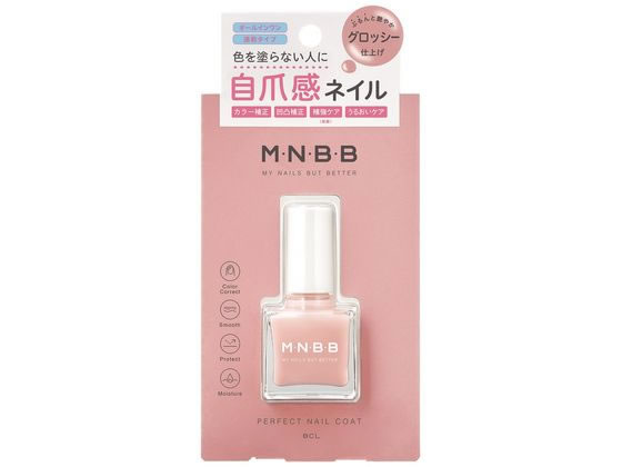 スタイリングライフ M・N・B・B パーフェクトネイルコート グロッシー 9mL