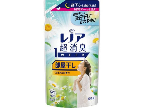 P & G レノア超消臭1week 部屋干し おひさま 詰替 370mL