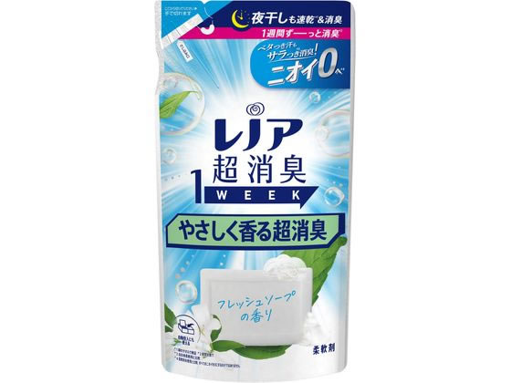 P & G レノア超消臭1week フレッシュソープ香り 詰替 370mL