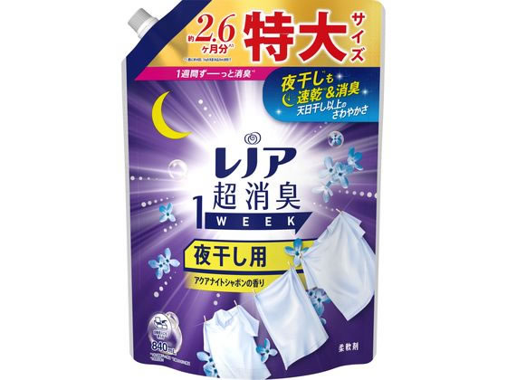 P & G レノア超消臭1week 夜干し用 アクアナイトシャボン 特大 370mL