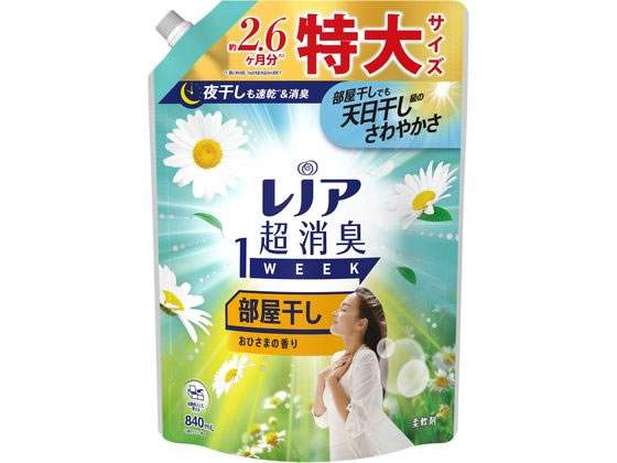 P & G レノア超消臭1week 部屋干し おひさま 特大 840mL