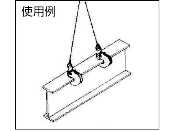 ネツレン EASY-S型(0-20) 2TON 横吊クランプ B2112