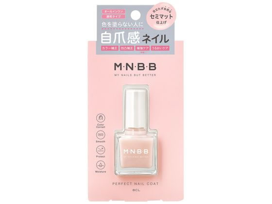 スタイリングライフ M・N・B・B パーフェクトネイルコート セミマット 9mL