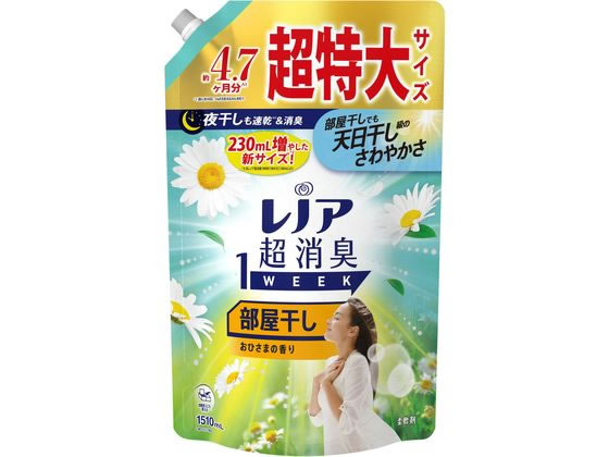 P & G レノア超消臭1week 部屋干し おひさま 超特大 1510mL