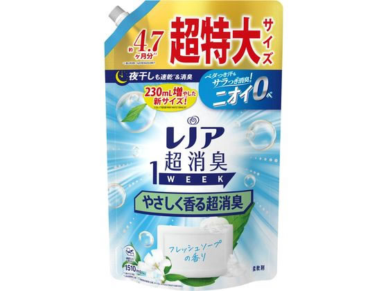 P & G レノア超消臭1week フレッシュソープ香り 超特大 1510mL