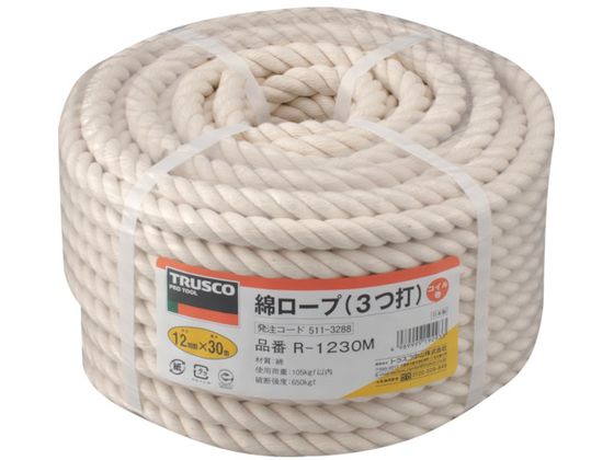 TRUSCO 綿ロープ 3つ打 線径12mm×長さ30m R-1230M