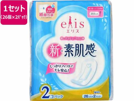 大王製紙 エリス 新・素肌感 羽なし 26コ×2パックが400円【ココデカウ】