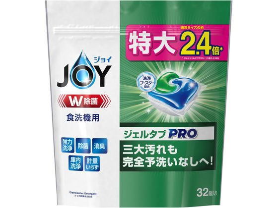 P & G ジョイ ジェルタブPRO 食洗機用 32個